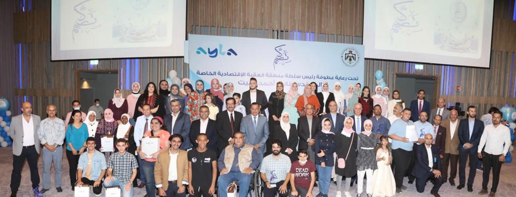People attending Ayla Aqaba event.