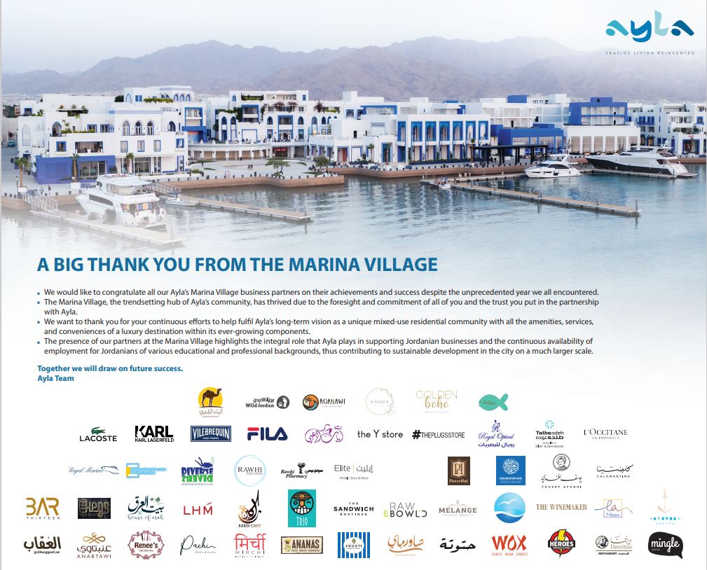 Ayla marina village