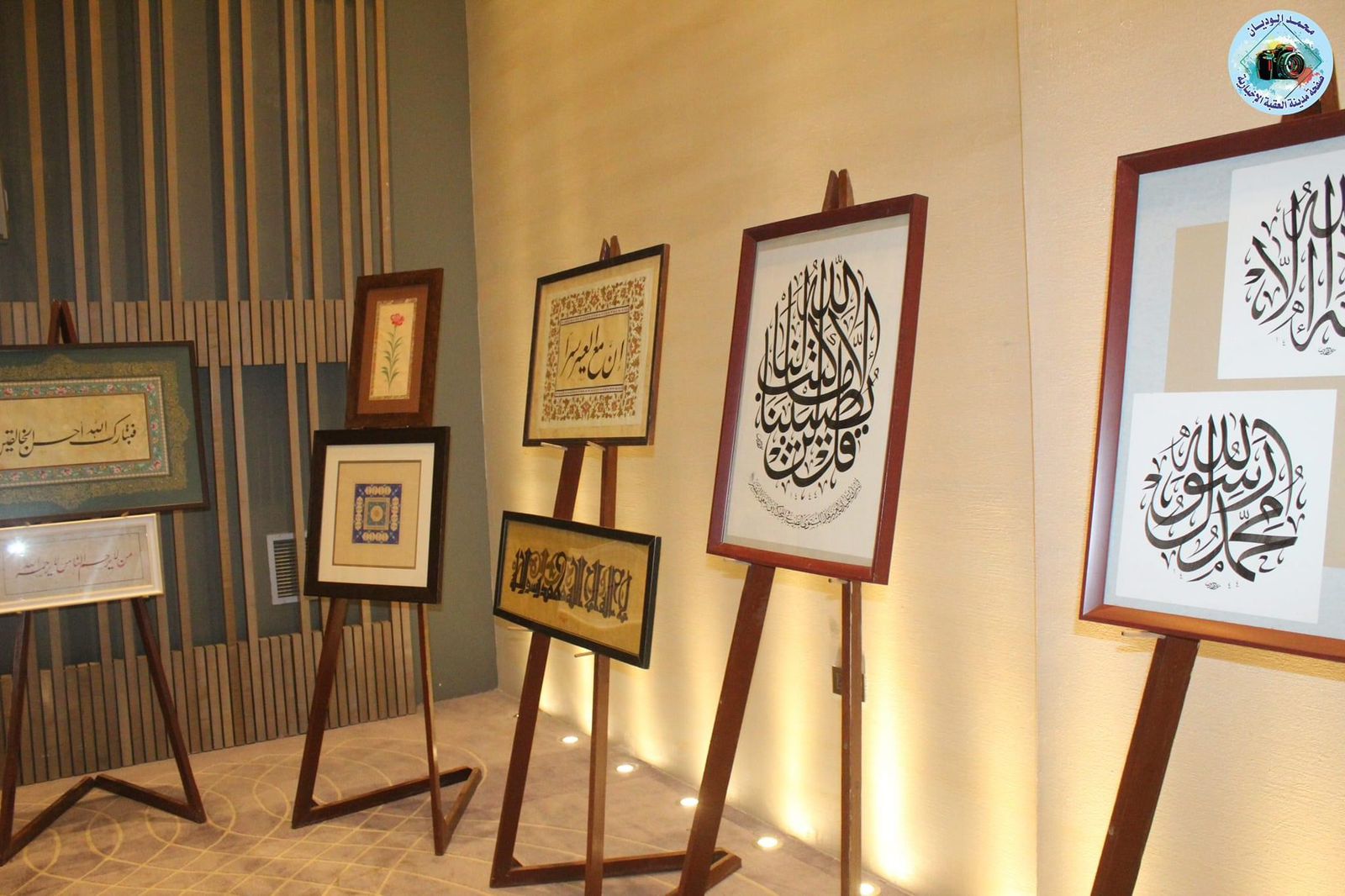 Ayla Aqaba Calligraphy Forum